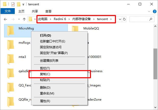 电脑导出微信聊天记录安卓,安卓电脑打印微信大量聊天记录