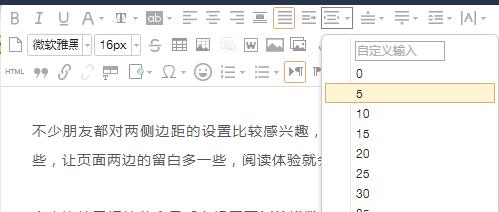 微信公众号文章如何排版,有哪些免费的微信公众号排版神器