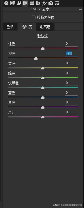ps后期调色肤色白里透红,ps如何磨皮精修美白教程