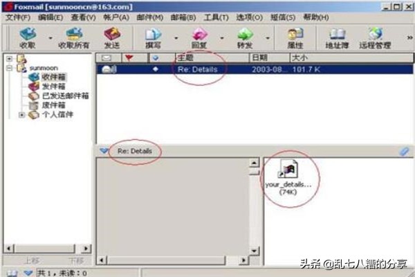 史上最恐怖的十大计算机病毒,世界十大计算机病毒排行榜
