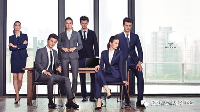 国内职业装品牌排行榜,职业装知名品牌