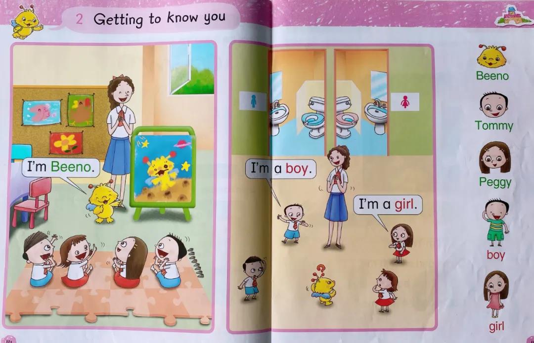 乐宁少儿英语学校,乐宁教育少儿英语