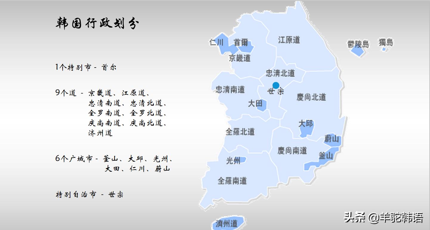去韩国留学需要的思路,高中韩国留学介绍