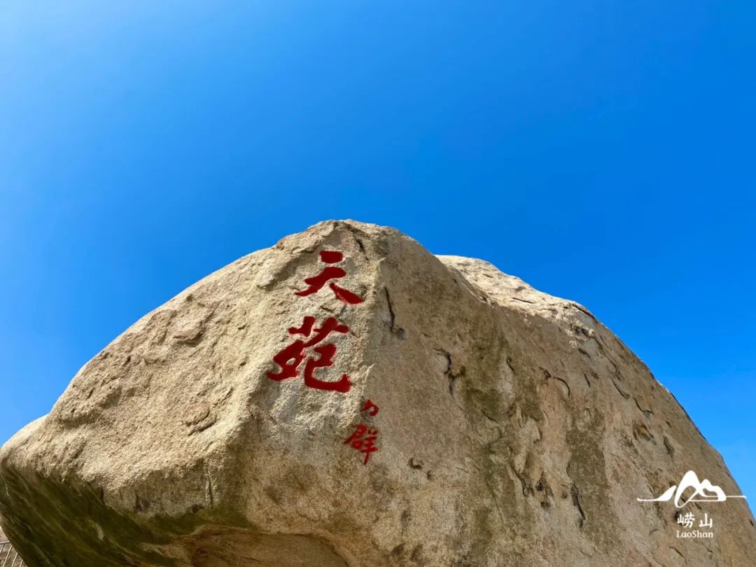 崂山书院游玩攻略,青岛崂山游玩攻略