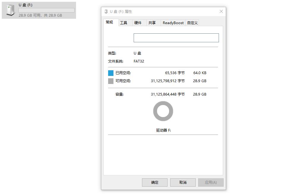 朗科u182闪存盘评测,朗科u235超稳加强型闪存盘