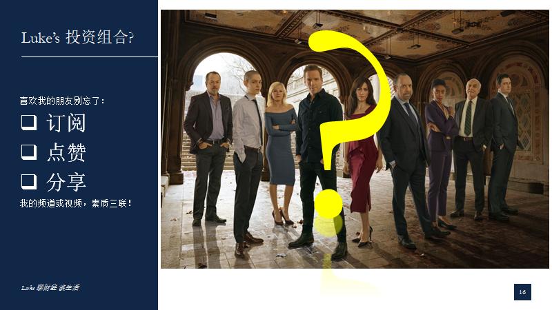 股票如何实现财富自由,通向财富自由的股票投资组合模型