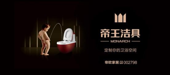 新式的卫浴加盟品牌推荐,卫浴十大名牌加盟