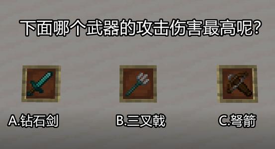 我的世界老玩家考试,我的世界老玩家测试题有答案