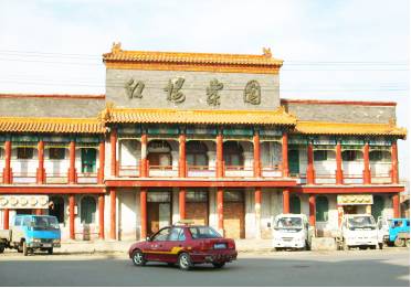 营口十大豪宅排名,营口十大高端小区排名