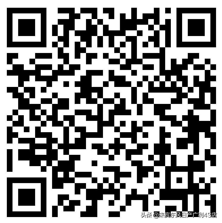 东风日产19周年庆优惠幅度,东风日产厂庆团购价