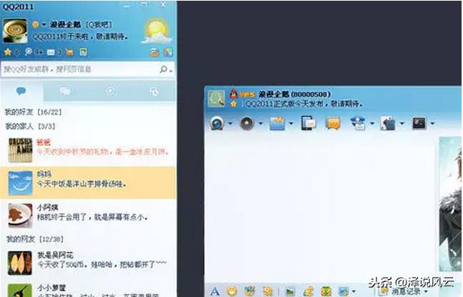 你还记得几年前的我们吗,你还记得这些年你用过qq头像吗