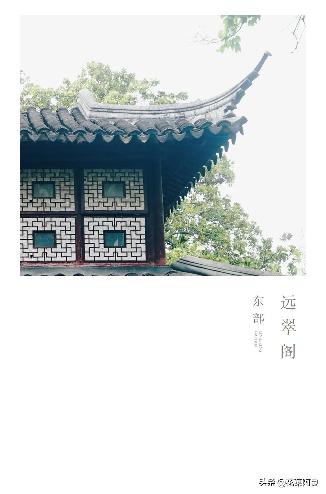 留园拙政园哪个景色好,留园和拙政园