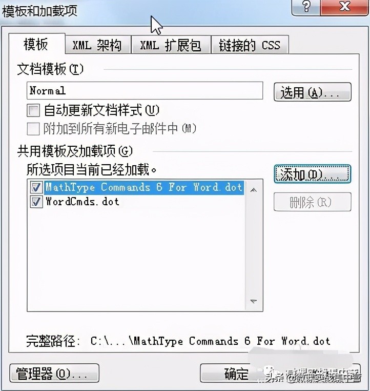 数学公式编辑器打开命令,送给数学老师的计算器