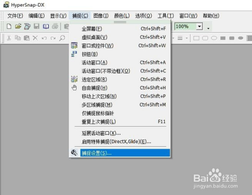 电脑截屏方法和保存路径,钉钉电脑截屏