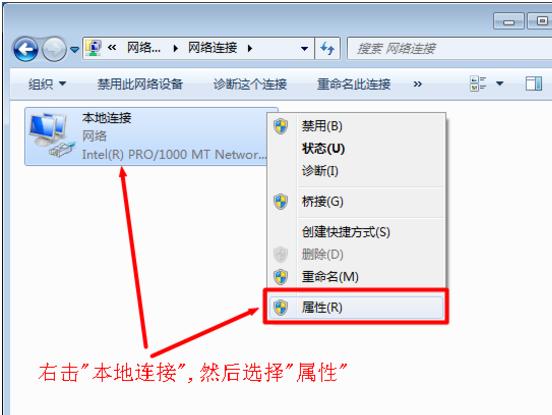 ip和其他网络冲突怎么解决,ip与局域网