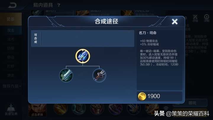 国服哪吒1级对线思路教学,国服哪吒单杀技巧