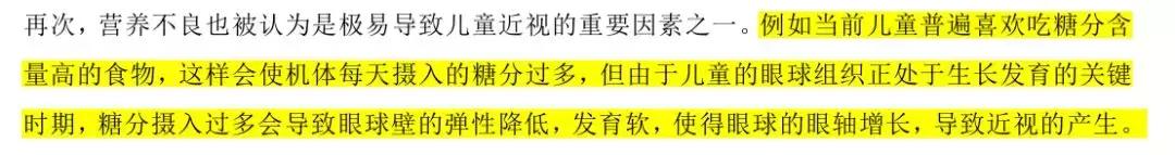 4岁小朋友散光视力0.75需要矫正吗,孩子近视警告