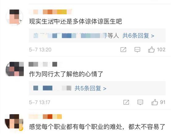 陶勇为何被砍伤,陶勇被砍伤