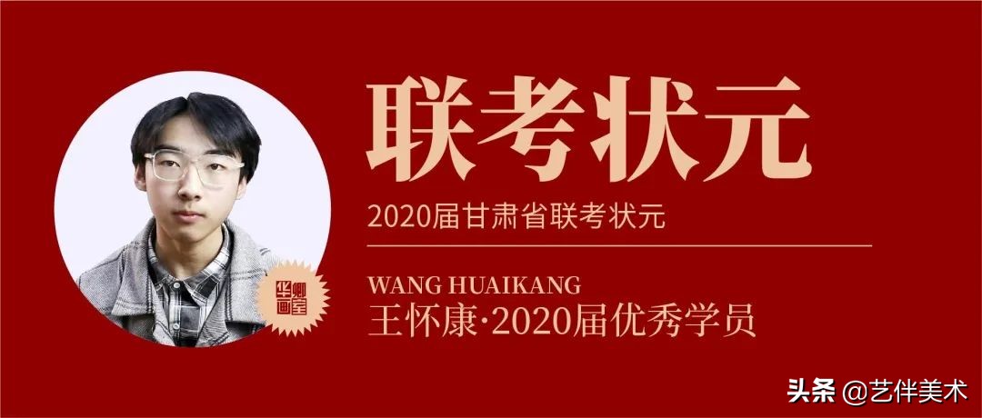 北京华卿画室2023成绩,在北京华卿画室参加美术培训好吗