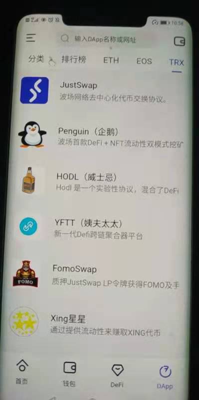 波场跑路了,波场跑路了吗