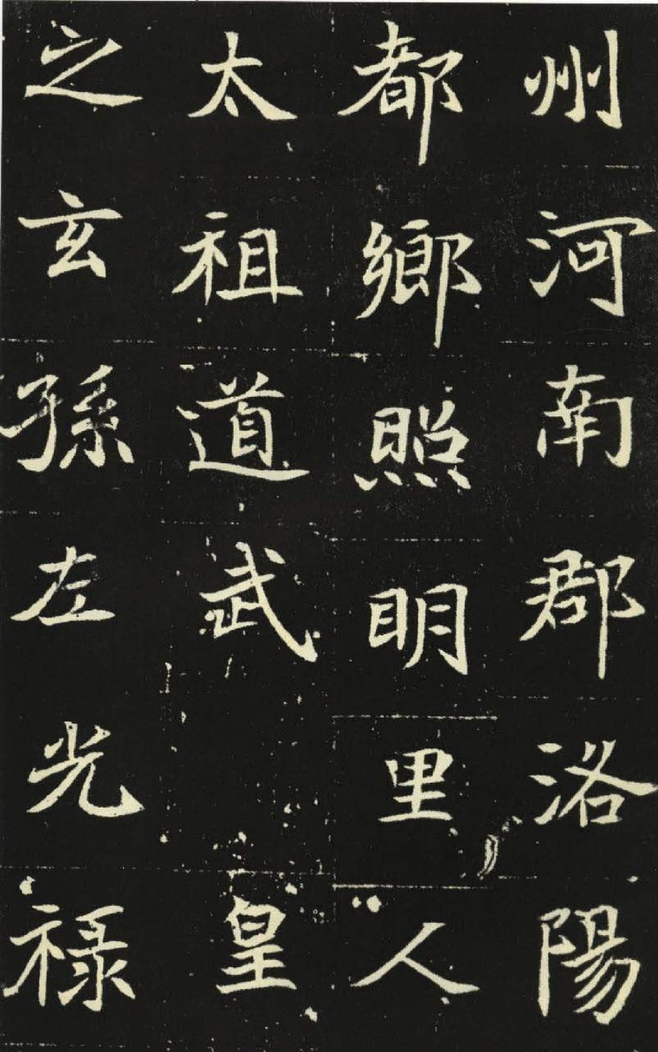 魏晋书法碑帖全文,各个书体代表碑帖