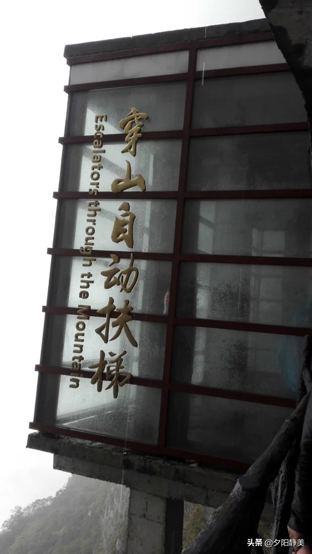 张家界天门山门票,张家界天门山一日游攻略省钱