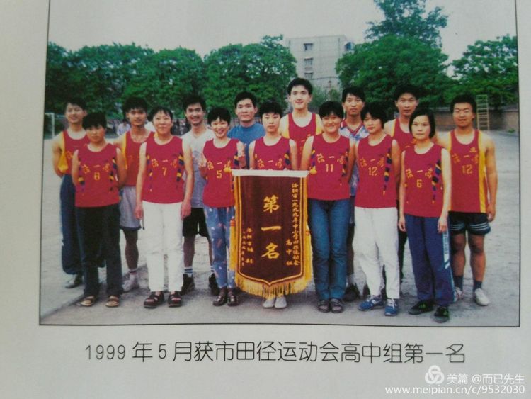 三代结缘深情颂洛一高