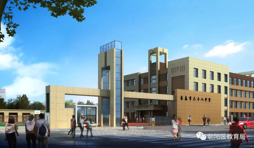 长春市朝阳区小学综合排名,长春朝阳区小学实力排名前十名