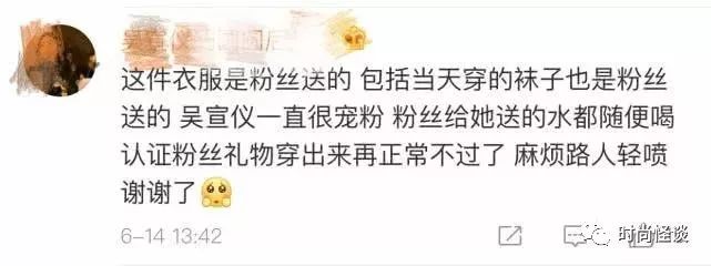 女明星为什么穿山寨假货,女明星为什么要穿山寨假货