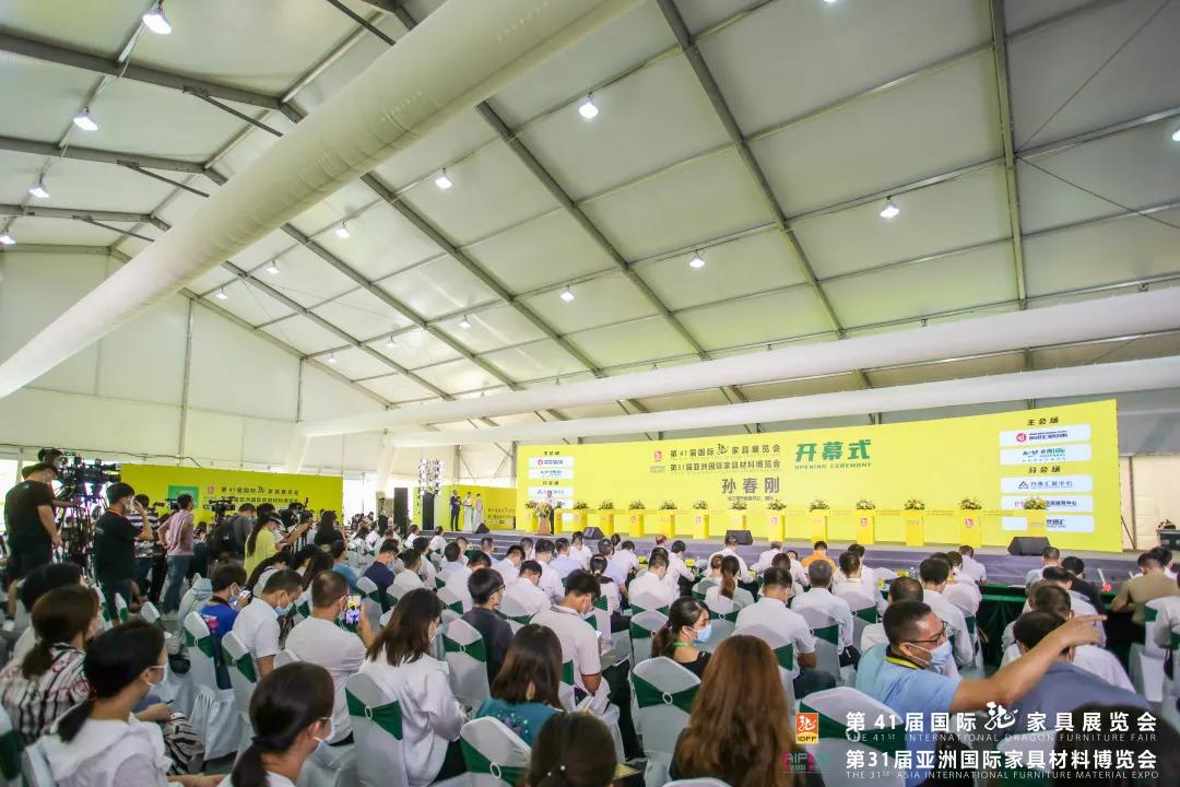 聚焦内需,精彩纷呈,第41届龙家展圆满闭幕