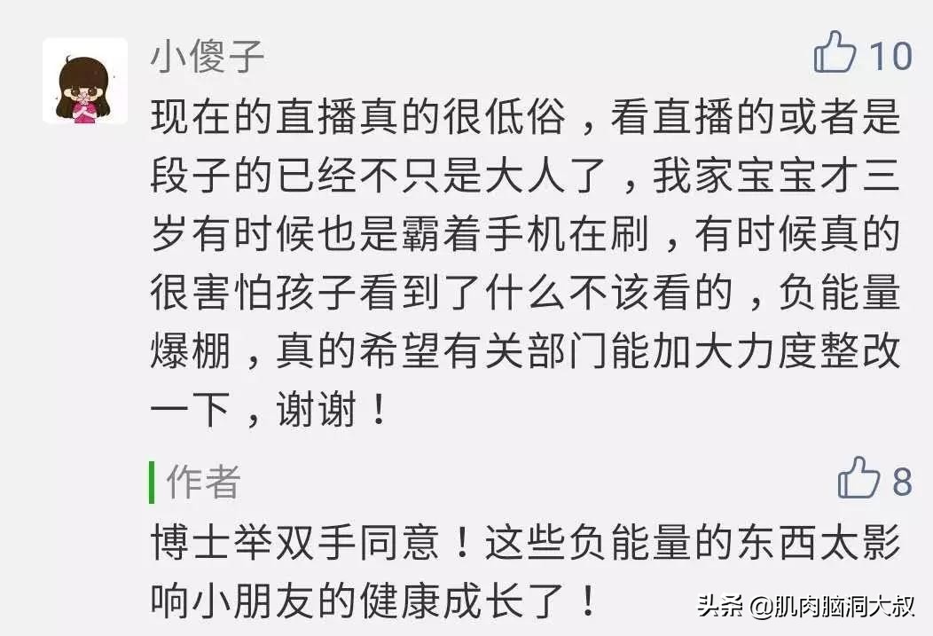 快手抖音青少年模式,抖音青少年刷视频的时间段