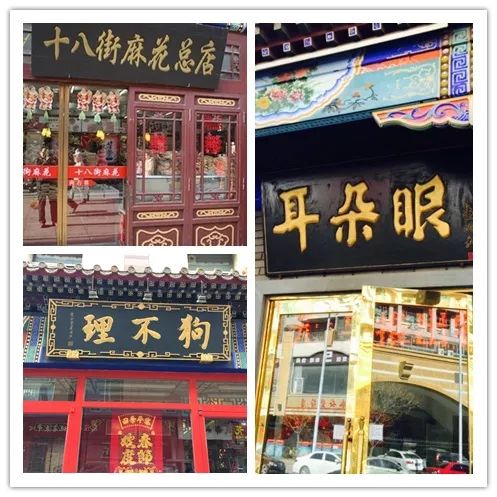 天津老字号美食送礼 (天津人爱吃的点心有哪些)