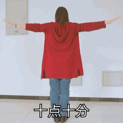 每天五个小动作,站着就能护脊柱!缓解肩背痛就这么做