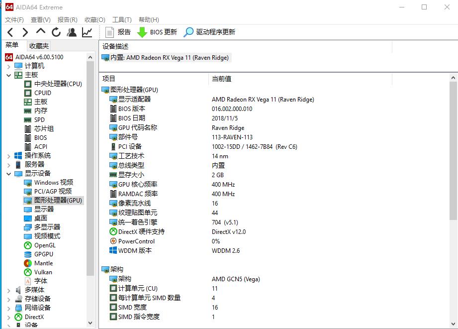 2000块电脑配置玩3a大作,玩大型3d游戏电脑配置预算