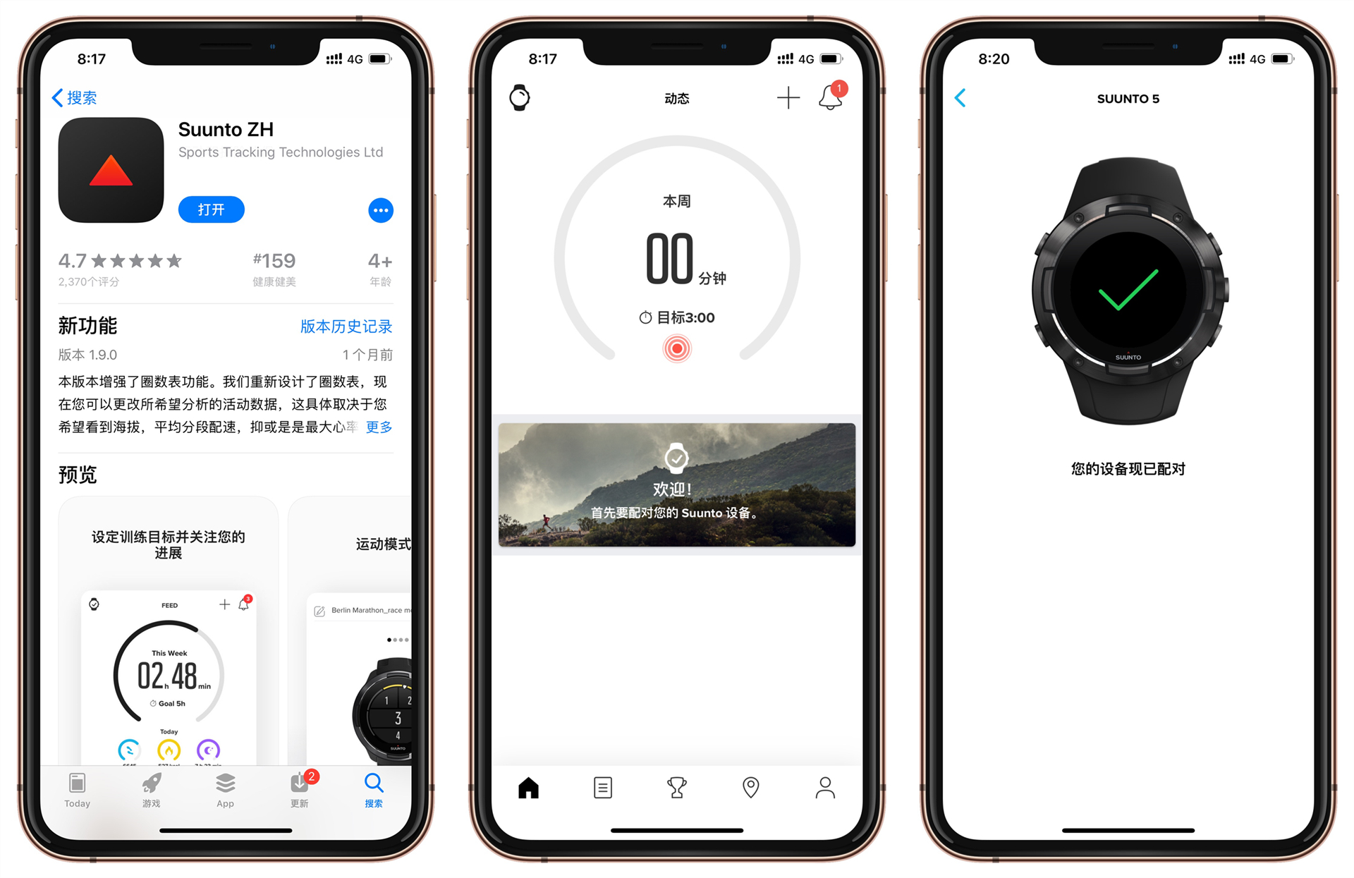 颂拓5值得买吗,业有专攻术有专精