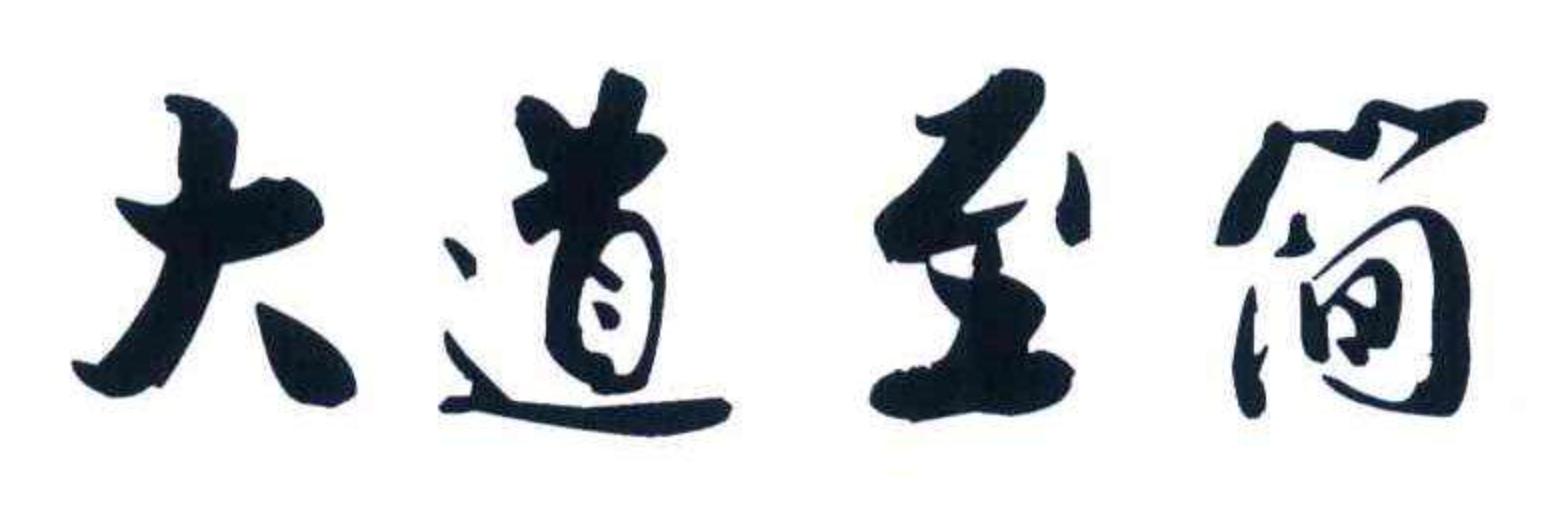 庄股的分时走势图,看筹码分布选股技巧