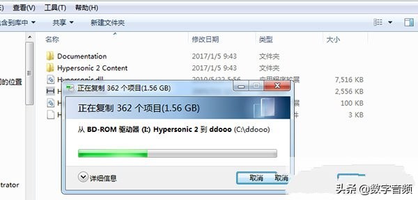 SteinbergHypersonicv2.0斯坦伯格波表音源中文汉化版（Win）