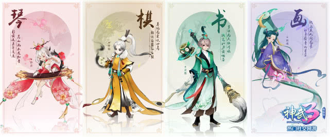 神武3奕仙成长,神武3各种宝宝加点和打书