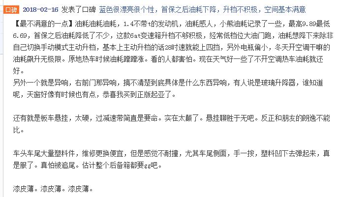 顶配起亚k2在中国市场的保有量,起亚k2历史销量
