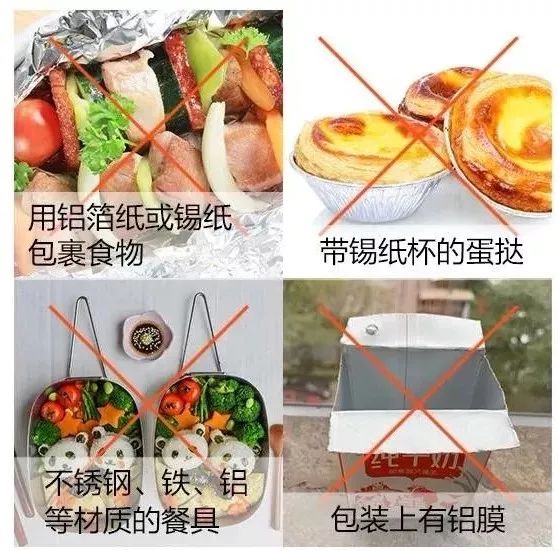 把葡萄放进微波炉爆炸实验,把两个葡萄放进微波炉