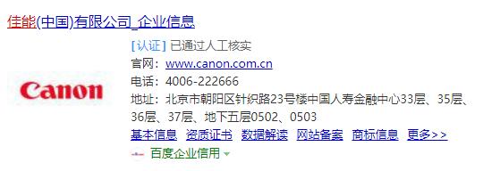 闲鱼官方验货的相机靠谱吗,闲鱼上全新的相机还便宜是正品吗