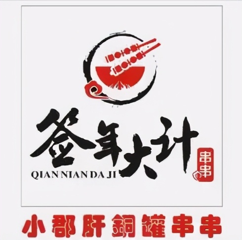 力盟99套餐,力盟全场99元