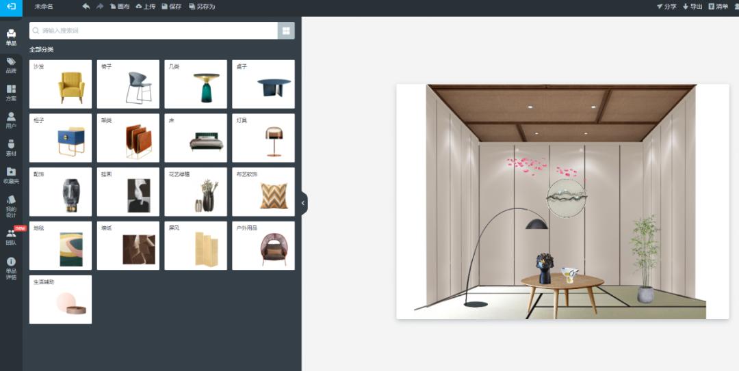 装修设计软件推荐最新,装修想省钱不找设计师