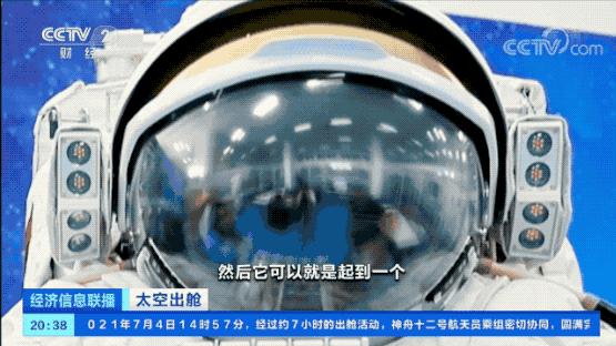 各国舱外航天服怎么穿对比,舱外航天服具备哪些功能