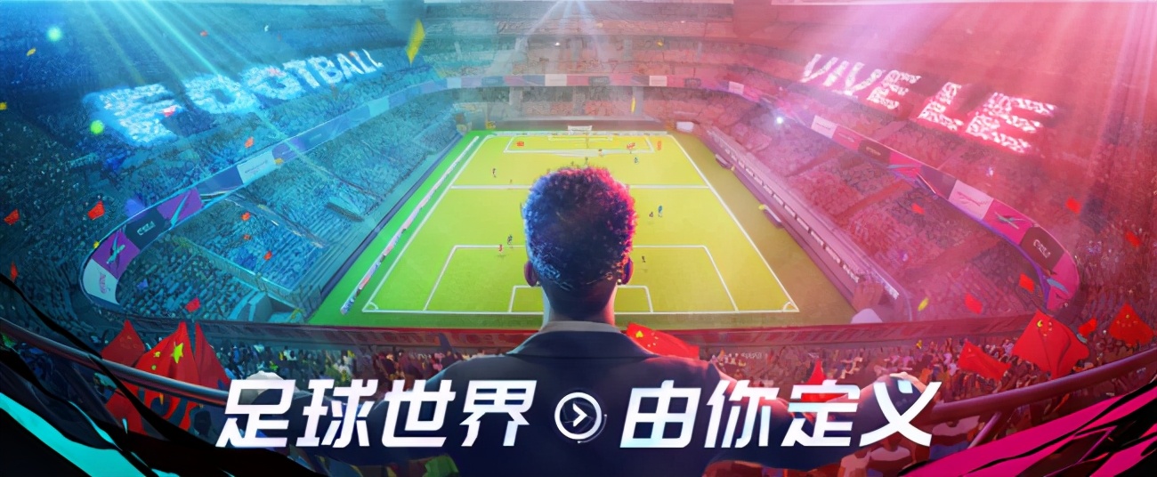 一款游戏最重要的是什么,推荐的几款足球游戏