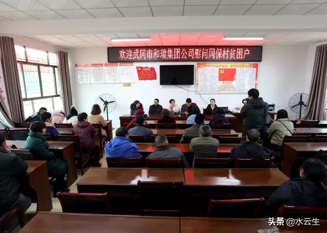 武冈这家公司好大气,给村民拜年发600元一个大红包