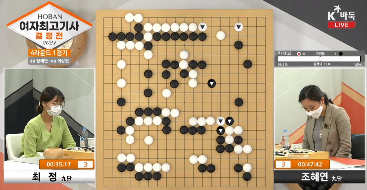 10.15围棋赛事：新人王决赛上野1：2失利，中韩6V6童梦成胜卞相壹
