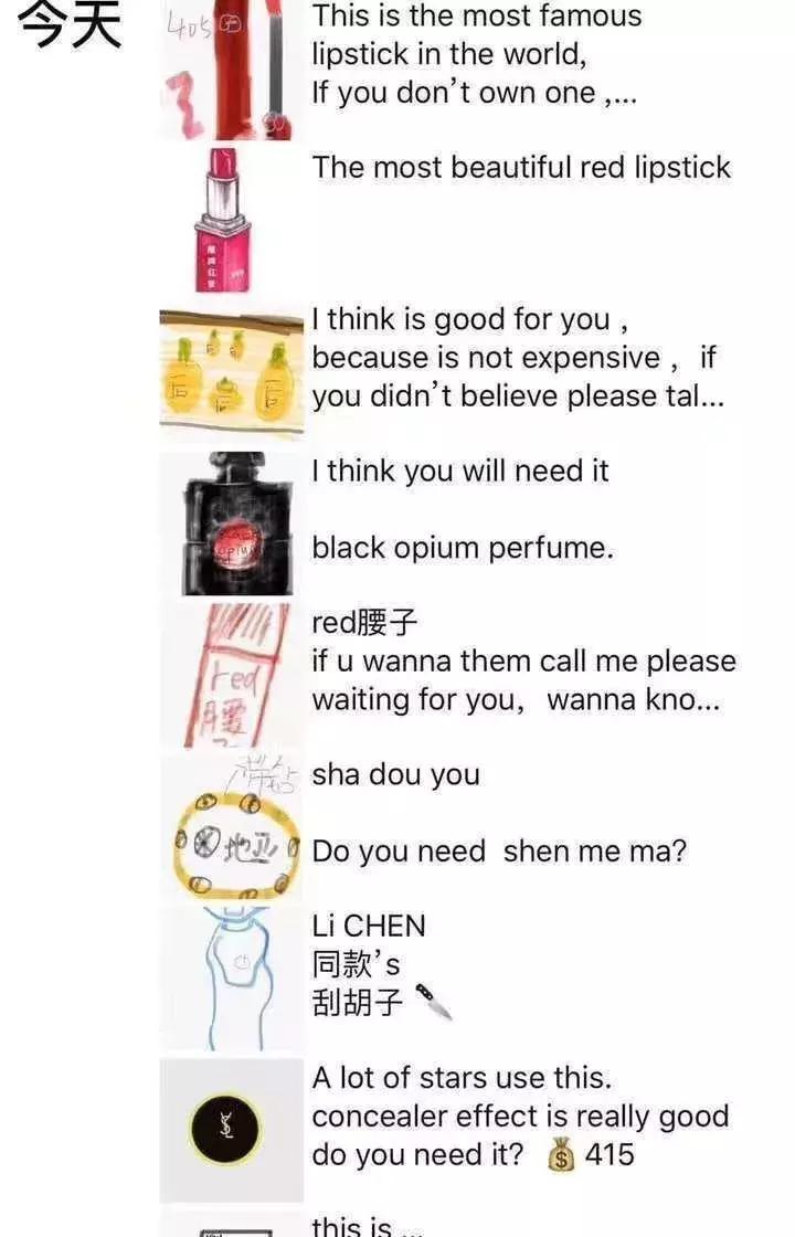 2019年电商法代购,电商法关于个人代购