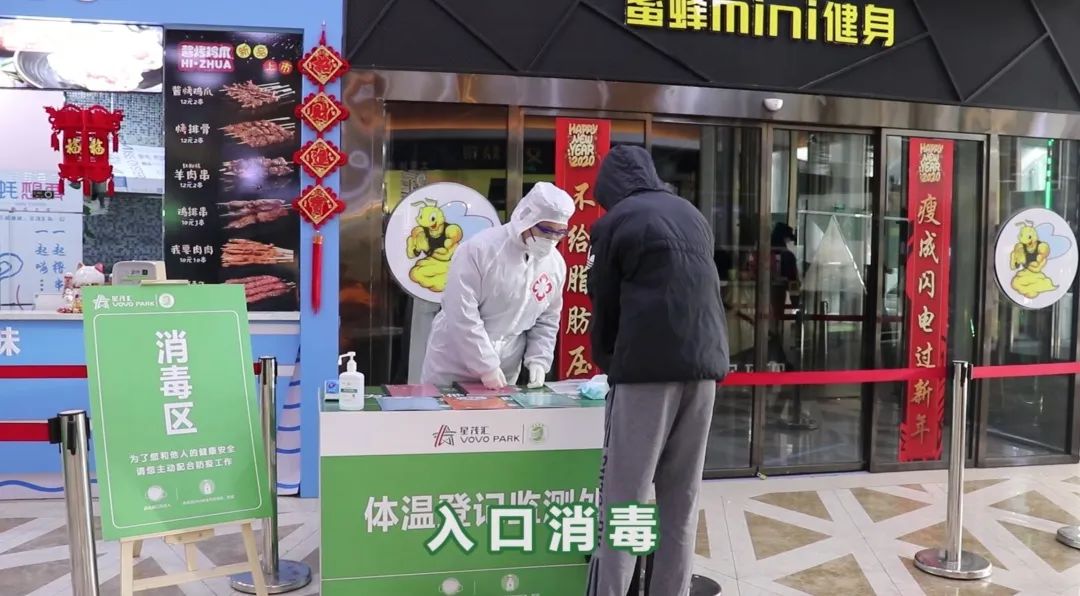 星茂汇关了吗,大同星茂汇最新动态