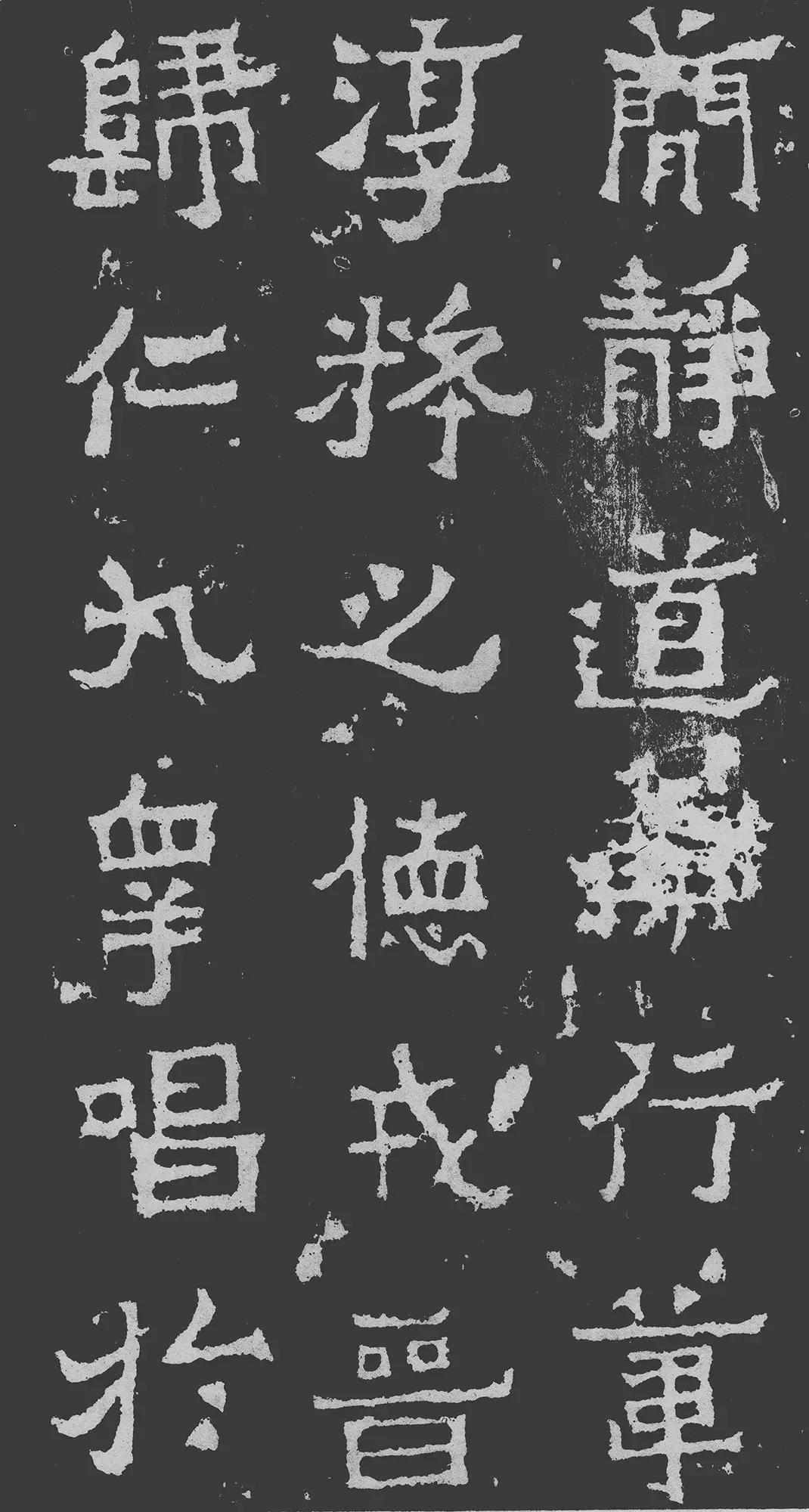 书法的十大风格雄浑,书法史上八大隶书